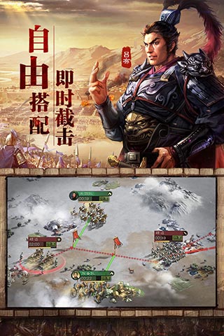 三国志战略版