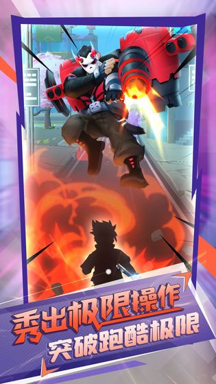 忍者快跑全人物免费最新手机版