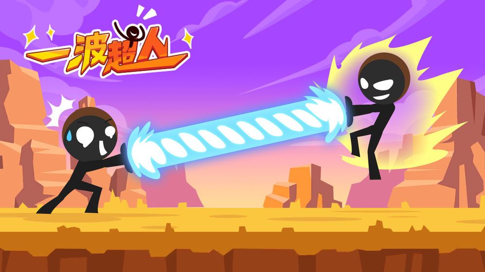 一波超人Mod菜单最新版