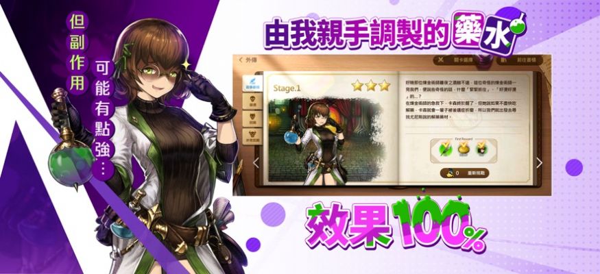棕色尘埃传说最新版