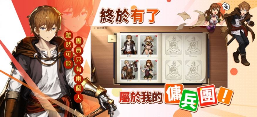 棕色尘埃传说最新版