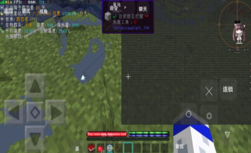 我的世界群峦救援联机手机版