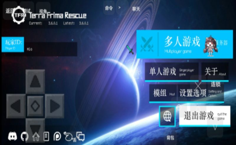 我的世界群峦救援联机手机版