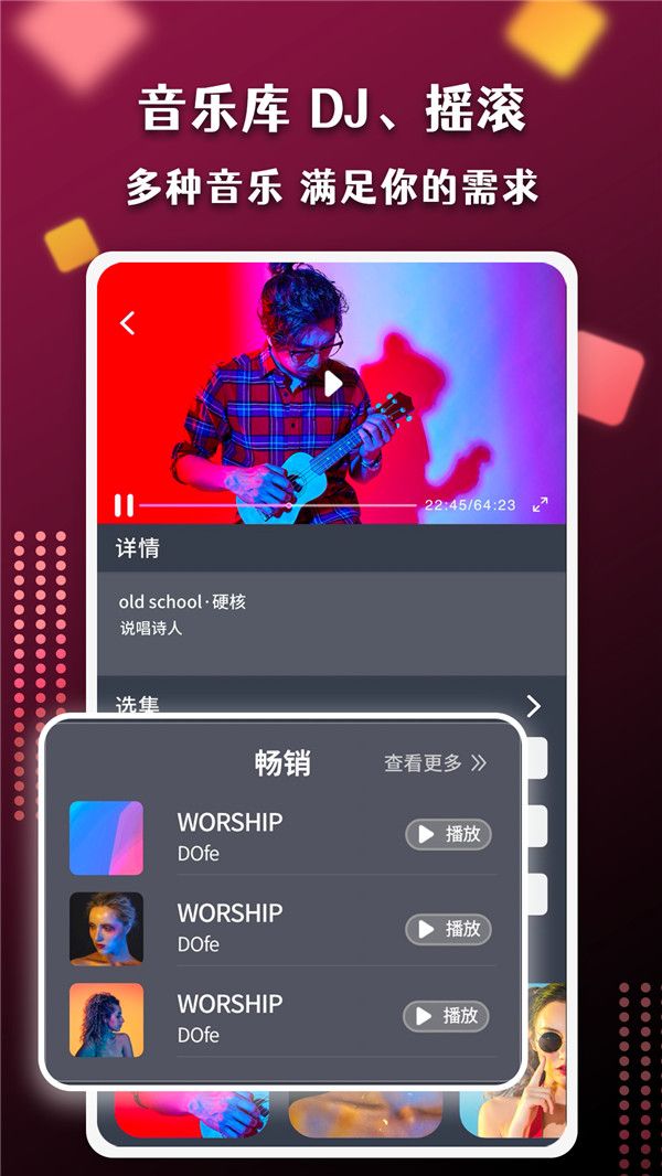 节奏盒子腐化模组手机版