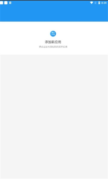 ​孤墨笑框架香肠派对插件