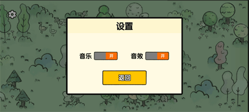 堆叠大陆FF最新版