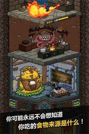 黑暗料理王MOD v3.3.0 安卓版