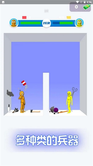 谁先阵亡最新版