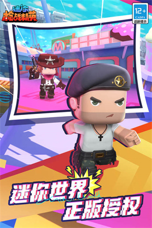 游戏截图