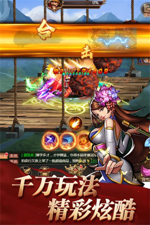 街机之三国战记能量无限气版