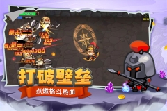 跑酷勇者MOD v1.44.0 最新版