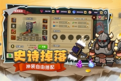 跑酷勇者MOD v1.44.0 最新版