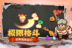 跑酷勇者MOD v1.44.0 最新版