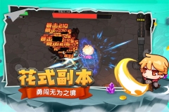 跑酷勇者MOD v1.44.0 最新版