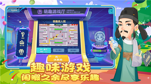 萌趣医院金币只增不减版