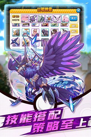 精灵大夜战内购免费版