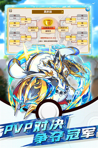 精灵大夜战内购免费版