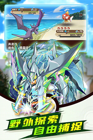 精灵大夜战内购免费版