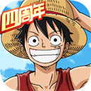 航海王燃烧意志bt版