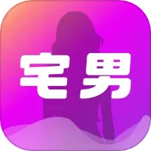 宅男视频播放器app