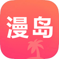漫岛动漫app