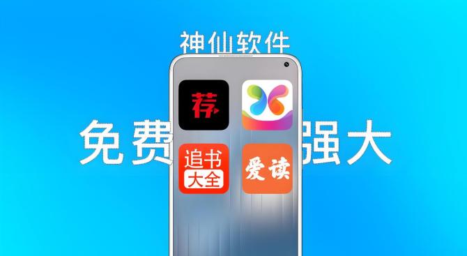 免费网站安全软件大全