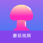 蘑菇视频红色logo新版本