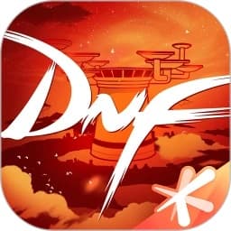 dnf助手最新版